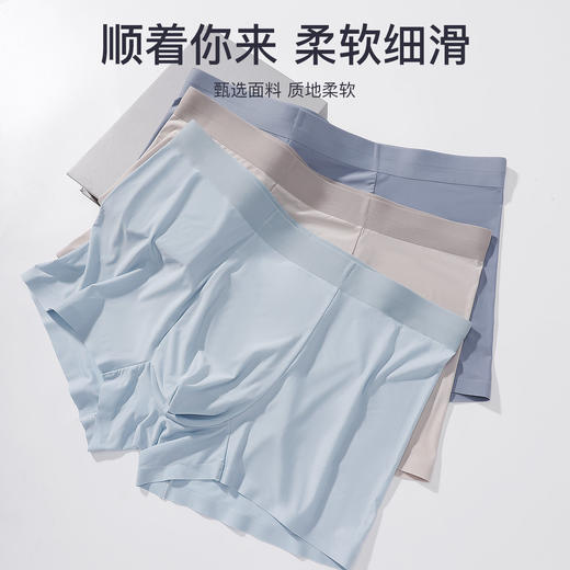 美思 3条装桑蚕丝底裆无痕印花冰丝男士内裤 【MS】 商品图10