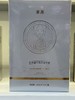 【114元会员福利】重源胶原蛋白焕采面贴膜25ml*3片 商品缩略图0