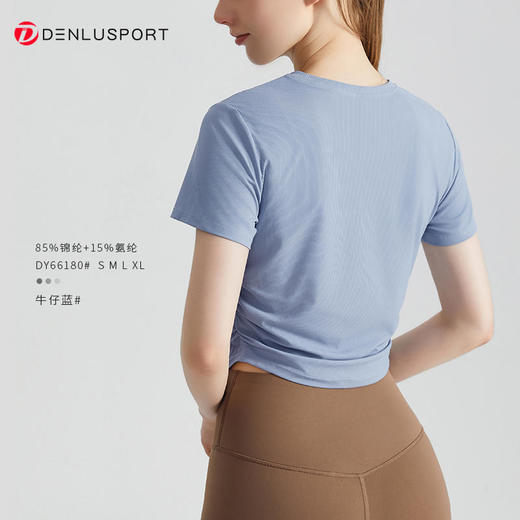 DENLUS速干运动上衣褶皱收腰修身显瘦圆领薄款透气瑜伽短袖健身T恤DY66180 商品图6