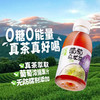 让茶无糖葡萄乌龙果味茶饮料450ml*15瓶整箱装 商品缩略图2