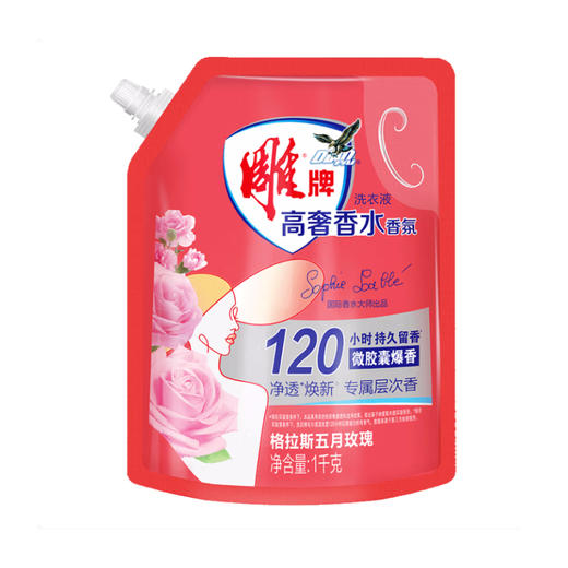 雕牌高奢香水香氛洗衣液【1kg】 商品图0