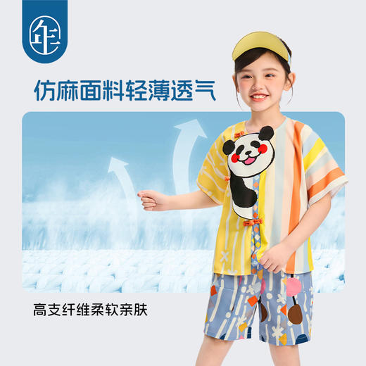 年衣25夏季新款卡通熊猫休闲男女童上衣短裤两件套布朗盼达套装 商品图1