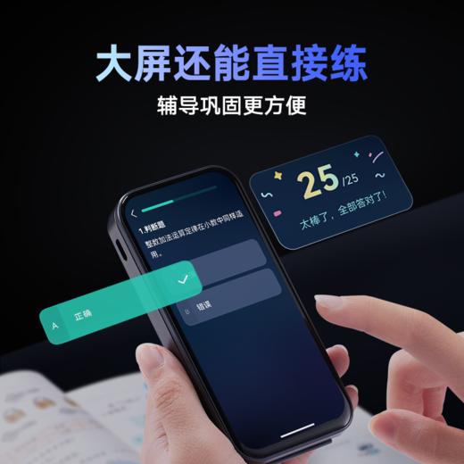 【新品上市】有道AI答疑笔SpaceOne  适用小初高中生 商品图7