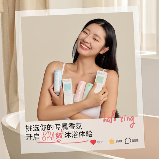 metapure寻香礼盒 增压花洒过滤器淋浴喷头净化除氯抑菌香氛美肤浴室莲蓬头 商品图1