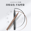尔木萄 跌落彩虹彩色眼线液笔 商品缩略图4