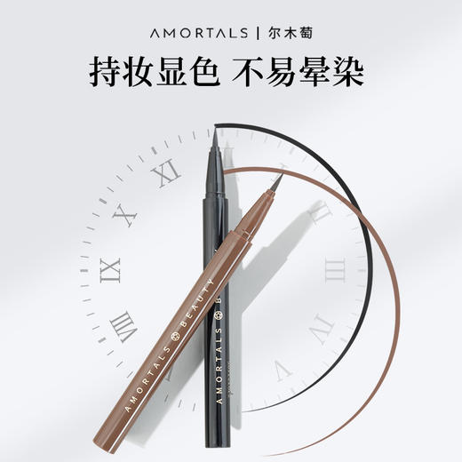 尔木萄 跌落彩虹彩色眼线液笔 商品图4