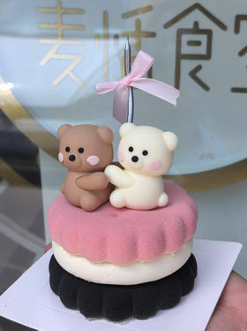 抱抱熊法甜 520特价