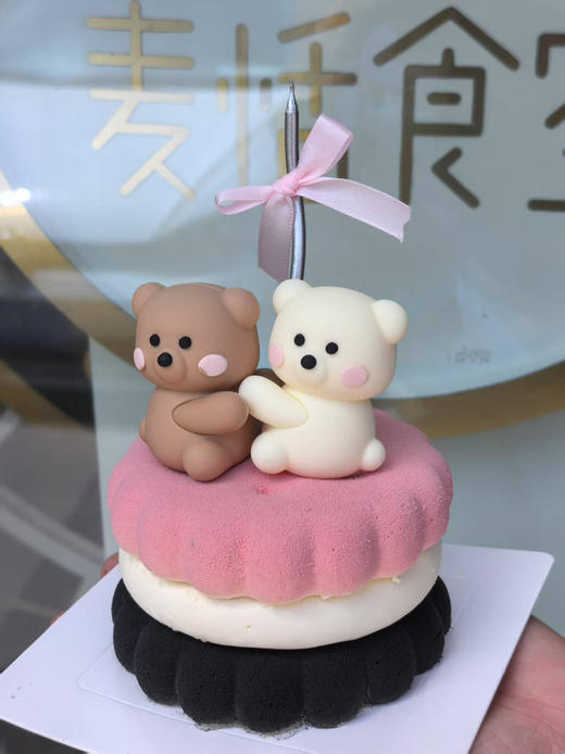 抱抱熊法甜 520特价 商品图0