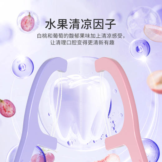 BOP牙线果味单线超细牙线棒家庭装牙签线50支 商品图5