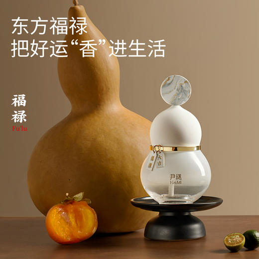 【东方福禄·新品首发】尹谜 「福禄无火」香薰  限定好运莲莲香型限量100件  福禄大吉，好运连连！ 商品图1