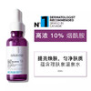 【保税仓】理肤泉10%烟酰胺小紫瓶精华30ml（效期26年1-9月） 商品缩略图3