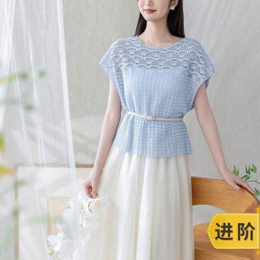 苏苏姐家玉扇上衣手工DIY钩针蕾丝线上衣毛线团自制材料包 商品图0