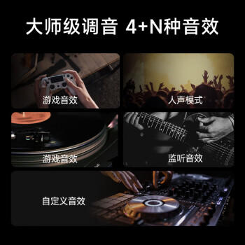 漫步者（EDIFIER）Halo 2.0 深渊监听音箱 蓝牙电脑音响 桌面音响 电视音响 破界黑 /数码 /影音娱乐 /音箱/音响 商品图1