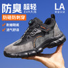 新品防砸防刺安全鞋钢包头劳保鞋工作鞋EVA轻便款 商品缩略图3
