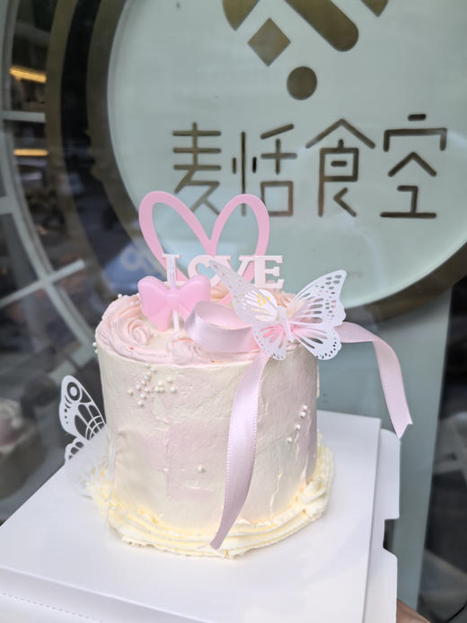 520Love蛋糕 水果夹心 特价款 商品图0