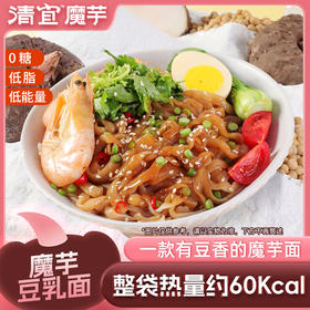 魔芋豆乳面180g