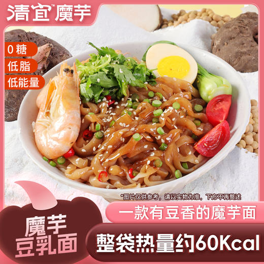 魔芋豆乳面180g 商品图0