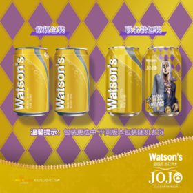 屈臣氏（Watsons）苏打水汤力水风味0脂金酒调酒饮料330mL*24罐整箱新老包装随机发 /水饮冲调 /饮料 /苏打水