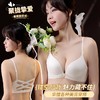 【天使之翼】2025新款镂空美背前扣内衣上薄下厚聚拢裸感透气不空杯不跑杯文胸套装 商品缩略图0