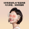 疯抢中！！【创维酷开·智能按摩护眼睡眠仪】全方位气囊按摩 3D镂空 恒温热敷 5种模式 蓝牙音乐 商品缩略图3