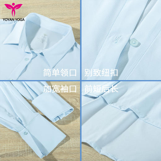 悠妍宽松长袖UPF50+防晒衬衣FS25528 防紫外线衬衫女款开衫防晒衣薄款外套 商品图10