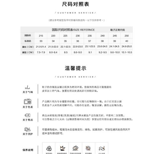 2楼Belle女鞋(新百购) 商品图7