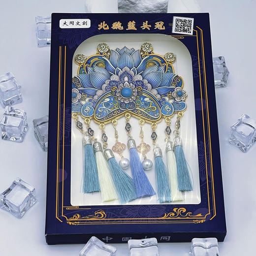 北魏蓝莲花头冠凤冠金属冰箱贴 可拆卸一对耳环 山西大同文创 商品图1