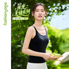 凡圣瑜伽星闪一体杯大U背心 F15221 商品缩略图0