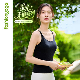 凡圣瑜伽星闪一体杯大U背心 F15221