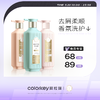 【活动价 68/2瓶 89/3瓶】三生花洗发水控油蓬松去屑控油洗发露男女士洗发膏洗护套装【5.20】 商品缩略图0