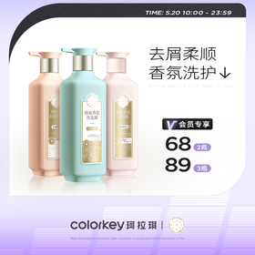 【活动价 68/2瓶 89/3瓶】三生花洗发水控油蓬松去屑控油洗发露男女士洗发膏洗护套装【5.20】