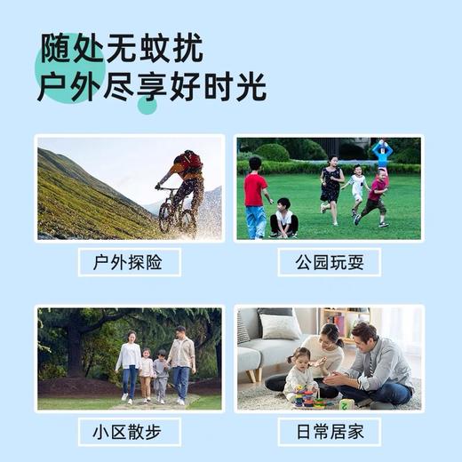 【春上新】9楼母婴生活馆 日本VAPE驱蚊水防蚊水未来喷雾驱蚊液防叮咬柑橘香型200ml防蚊液 活动价：42元/瓶    79.9元/2瓶 商品图4