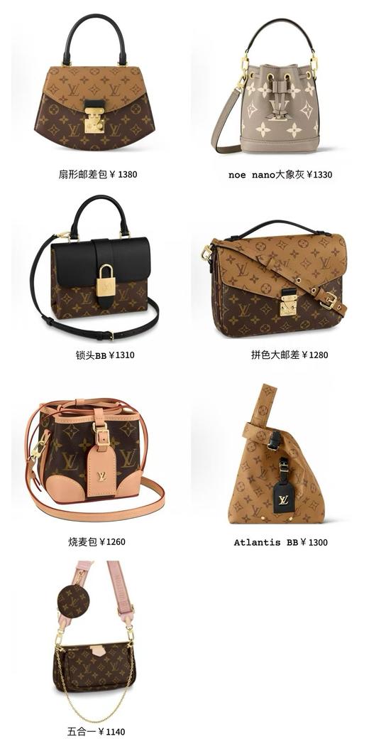 驴家水桶邮差圆饼nano各种集合包包【可发图订货】 商品图9