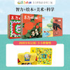 （0-8岁）东方娃娃杂志2025年全年订阅达人链接（25年11月-26年10月）（电商） 商品缩略图1