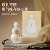 【东方福禄·新品首发】尹谜 「福禄无火」香薰  限定好运莲莲香型限量100件  福禄大吉，好运连连！ 商品缩略图3