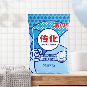 传化无磷洗衣粉280g*20袋手洗机洗肥皂粉强效去渍整箱家庭装 /家庭清洁/纸品 /衣物清洁 /洗衣粉 商品图2