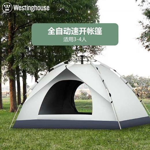 Westinghouse西屋全自动速开帐篷MN02A 商品图0