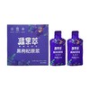 【快递包邮】疆果萃黑枸杞原浆30ml*10袋/盒 商品缩略图1