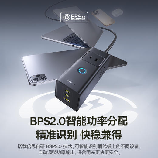 倍思 灵傲系列Lite 快充插线板 3AC+1U+2C 67W 1.5m 商品图3