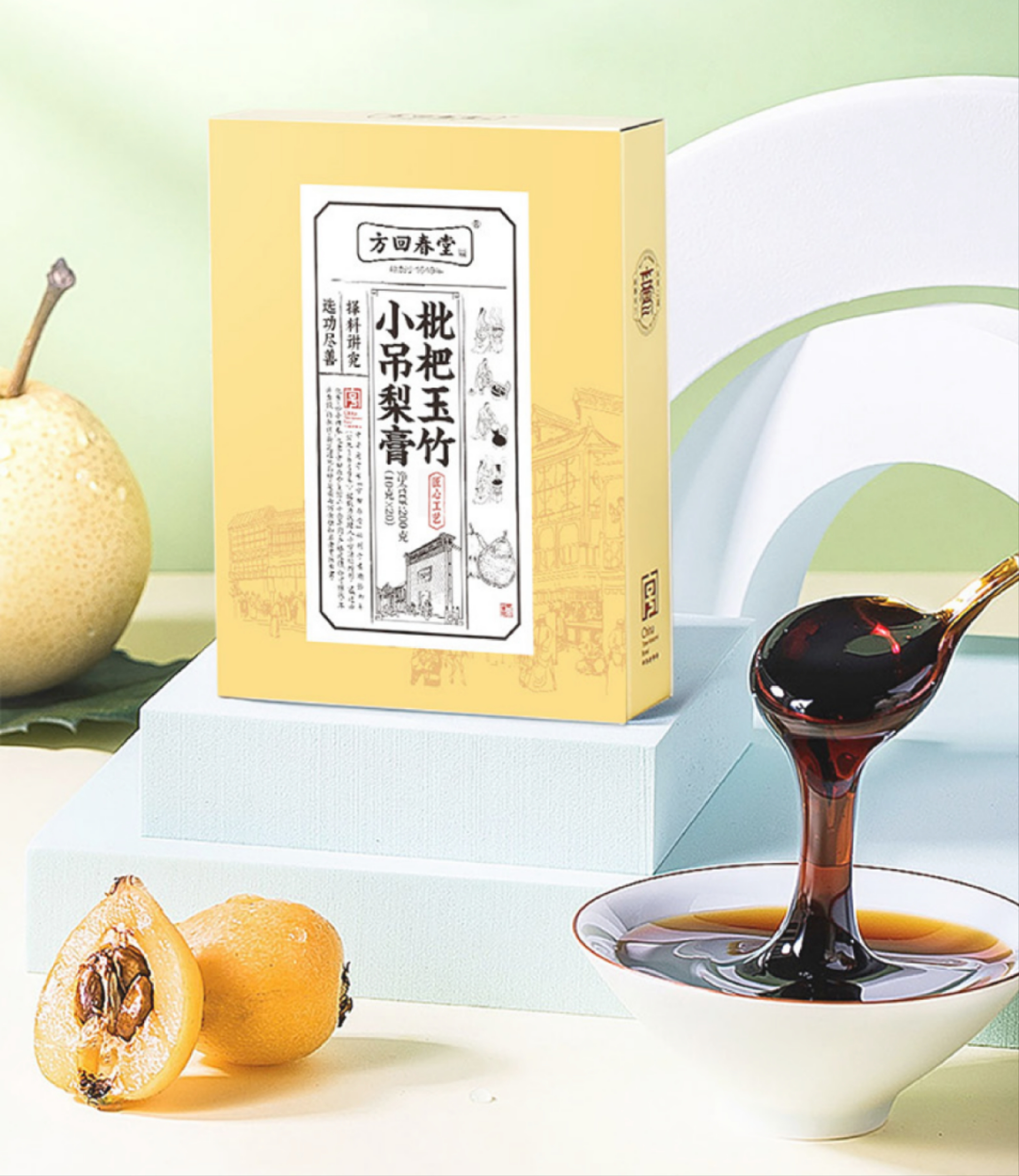 方回春堂·枇杷玉竹小吊梨膏