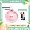 配香奈儿礼袋【下单送迪奥口红小样】Chanel/香奈儿粉/绿/黄邂逅系列淡香水50ml香港直邮C 商品缩略图7