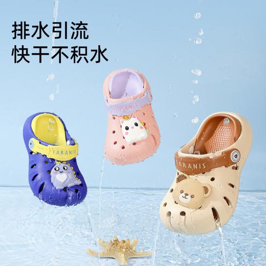 泰兰尼斯儿童洞洞鞋夏季新款女童沙滩鞋男童防滑软底包头凉拖鞋 F09X5B7351 商品图2