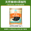 冠桥皇牌 阳江豆豉 70/袋 商品缩略图0