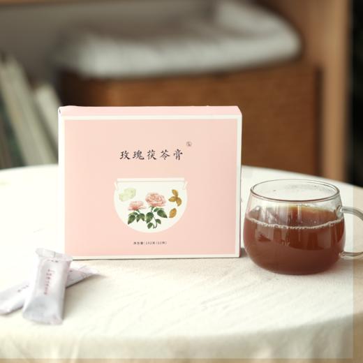 ☆「玫瑰茯苓膏」红润面色 温和化湿 口感酸甜 商品图0