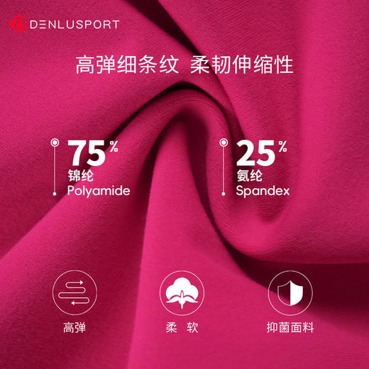 DENLUS瑜伽运动内衣带胸垫定制细螺纹裸感瑜伽服背心DY66176# 商品图2