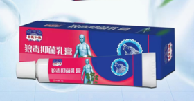 消证字  圣医仁德 狼毒抑菌乳膏20g  有效期20270201