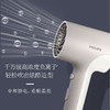 飞利浦PHILIPS智能家用负离子护发大风力速干便携电吹风BHD377/05 商品缩略图2