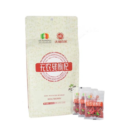 沃福百瑞 枸杞子宁夏无农残红苟杞250g特优级免洗枸杞独立小袋装 商品图4