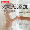 优全生活婴儿湿巾纸5大包【超厚款】手口屁专用大包家用实惠新生幼儿宝宝 /家庭清洁/纸品 /清洁纸品 /湿巾 商品缩略图3