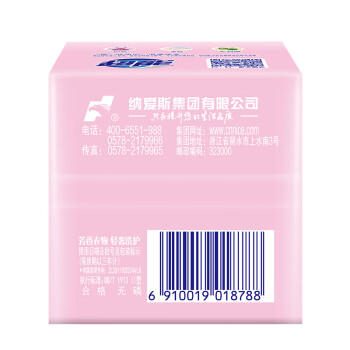 超能 APG香水透明皂 浪漫樱花香 160g*2块 护色 柔软 不刺激 /家庭清洁/纸品 /衣物清洁 /洗衣皂 商品图2